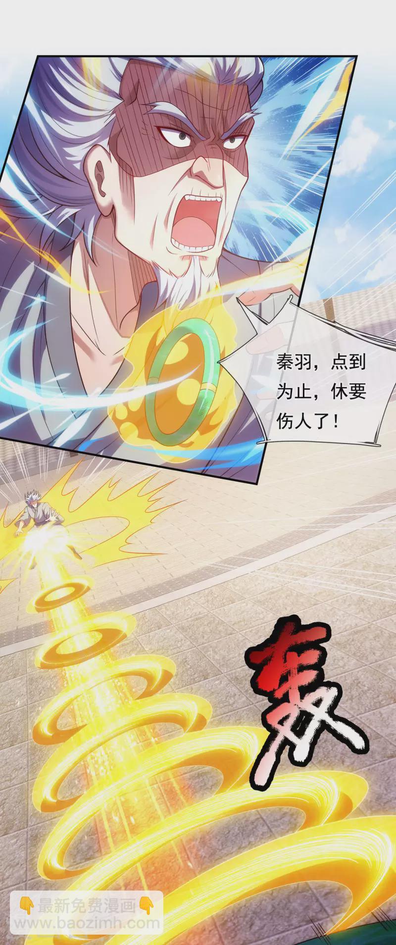 第47话 黄泉路上，结伴而行-第47话