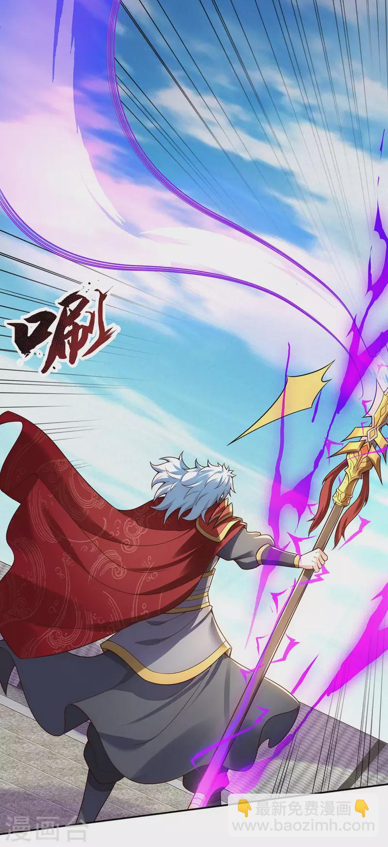 第47话 黄泉路上，结伴而行-第47话