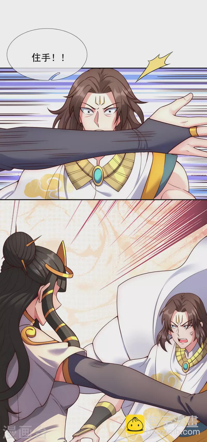 第47话 黄泉路上，结伴而行-第47话