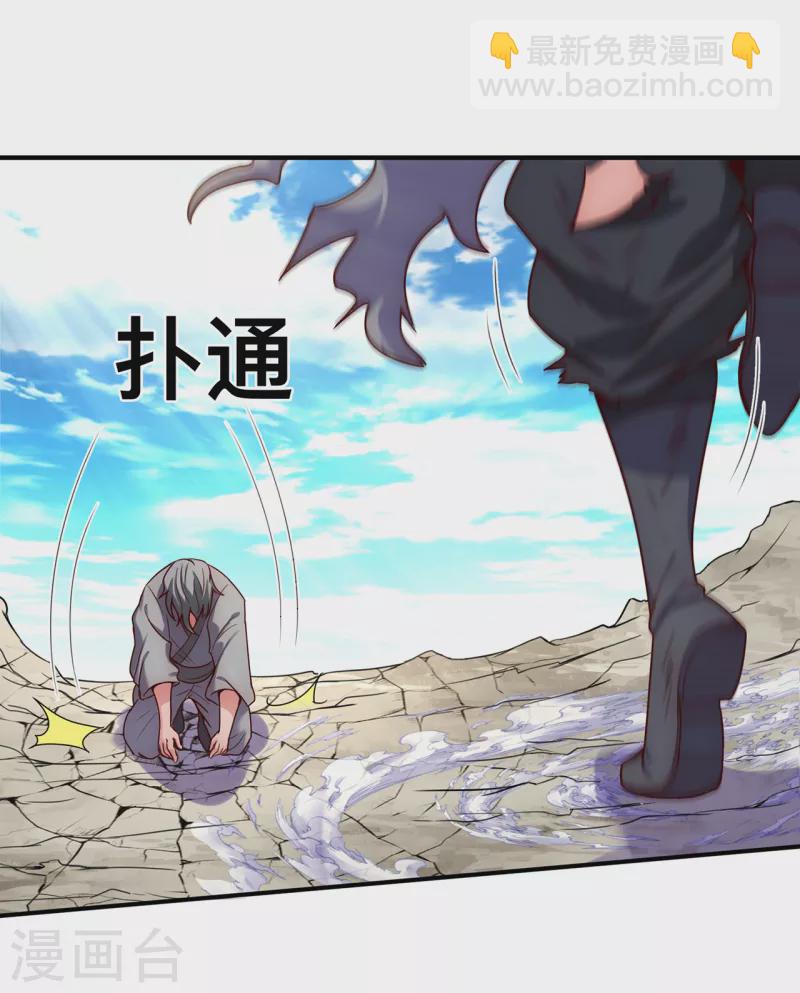 第49话 灵魂攻击，全部无效(1/2)-第49话