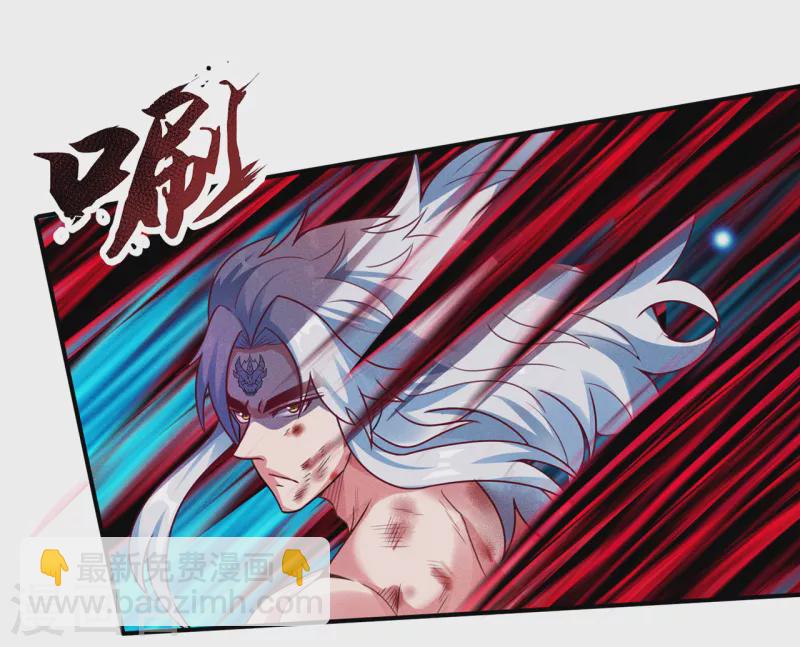 第49话 灵魂攻击，全部无效(1/2)-第49话