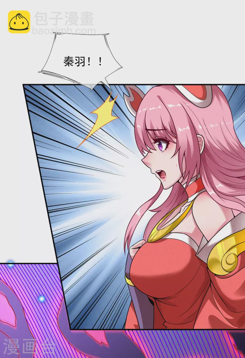 第49话 灵魂攻击，全部无效(1/2)-第49话