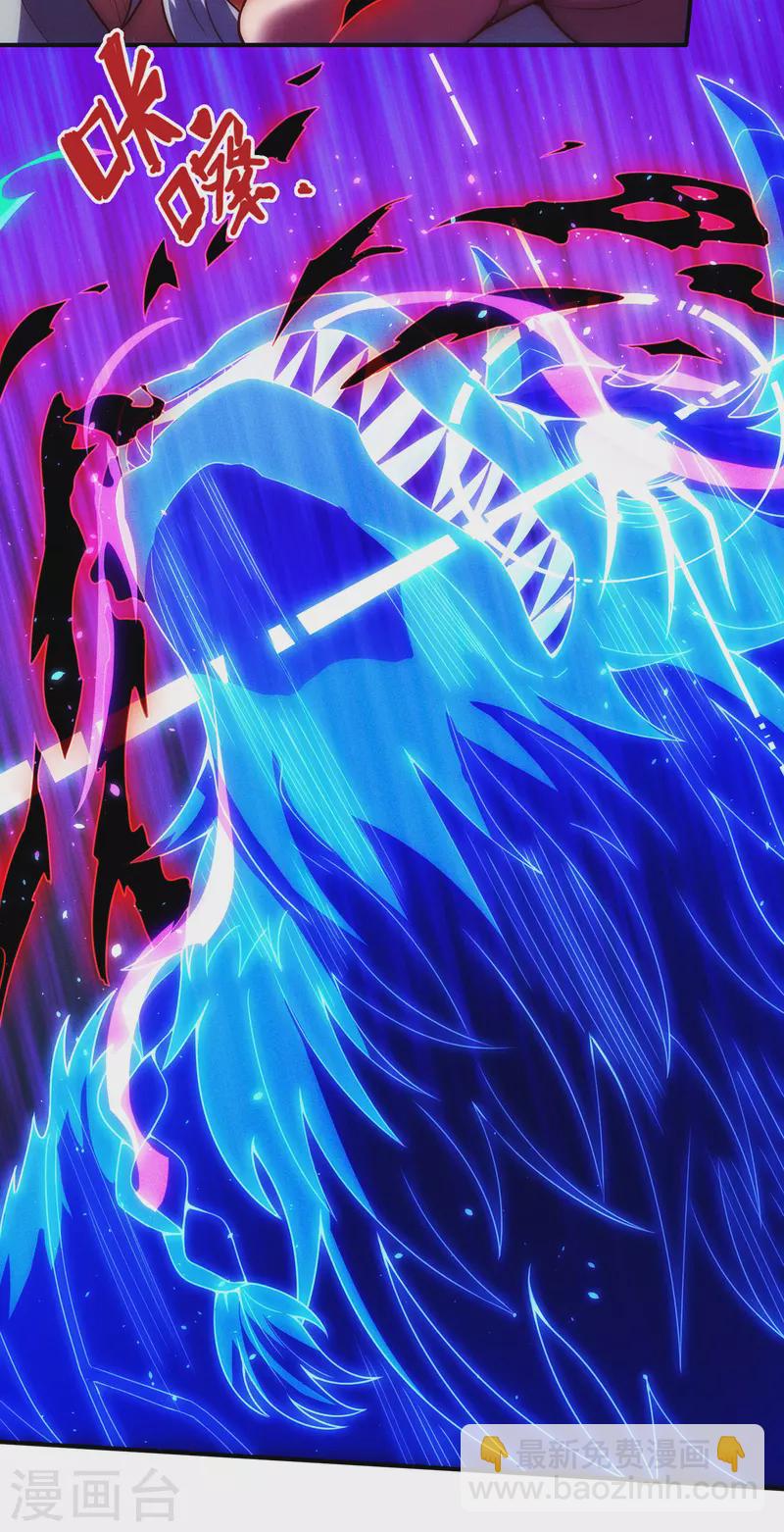 第49话 灵魂攻击，全部无效(1/2)-第49话