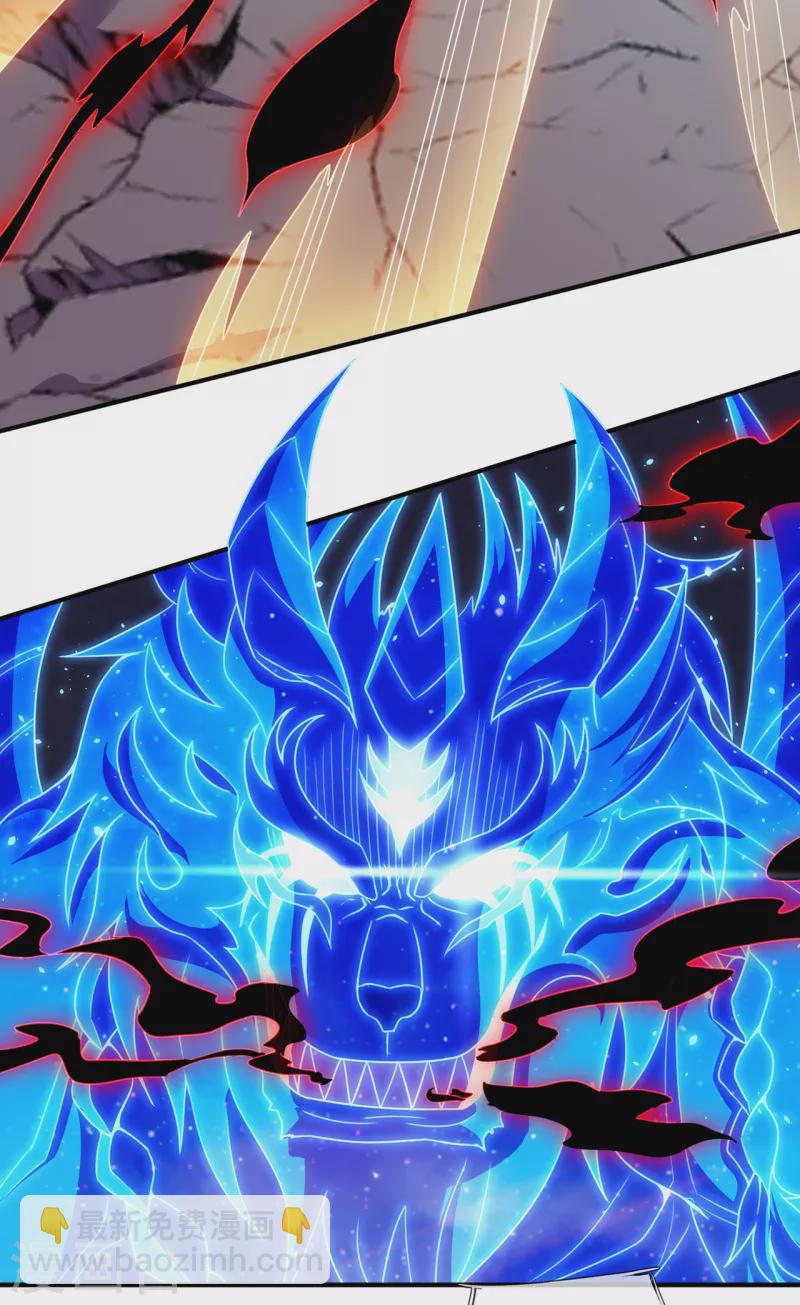 第49话 灵魂攻击，全部无效(1/2)-第49话