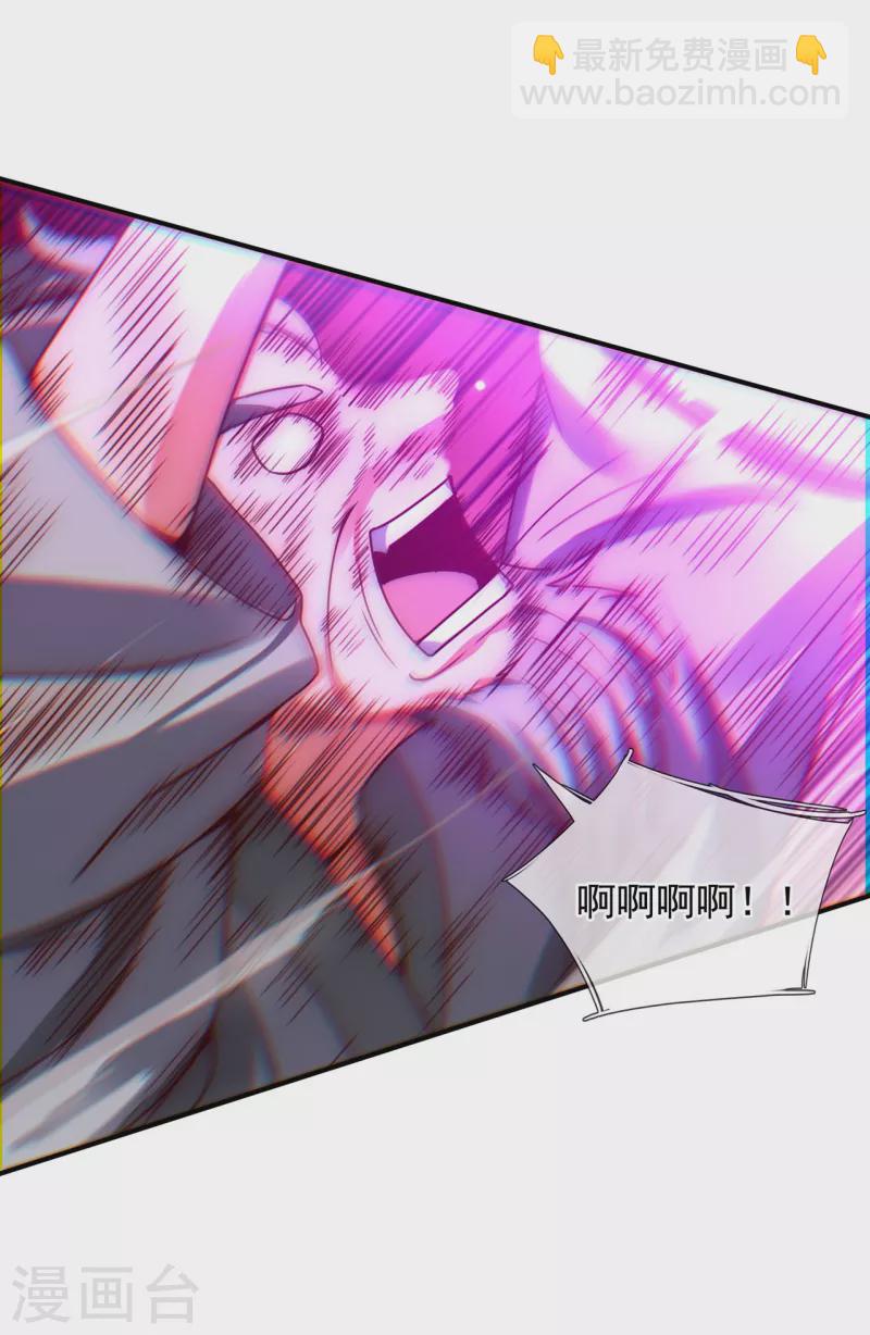 第49话 灵魂攻击，全部无效(1/2)-第49话