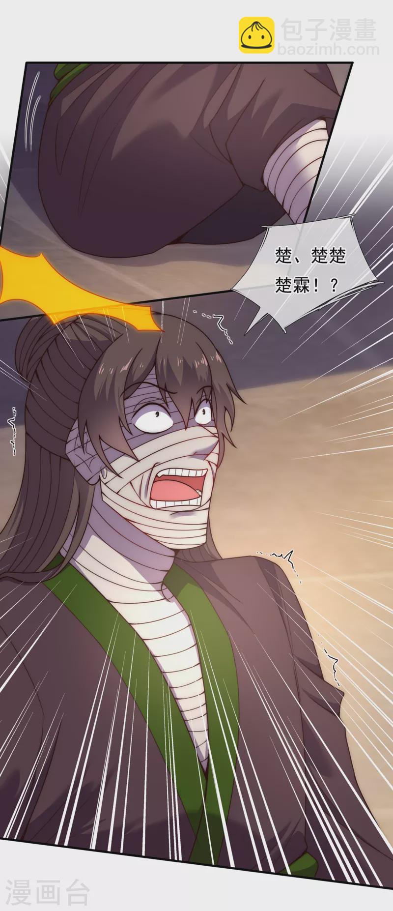 第53话 假死脱身，暗中设计-第53话