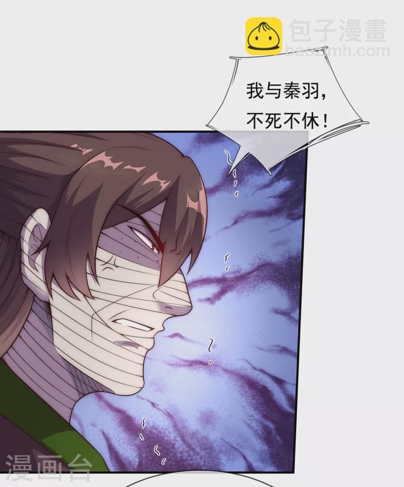 第53话 假死脱身，暗中设计-第53话