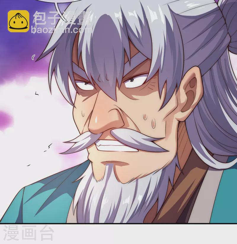 第53话 假死脱身，暗中设计-第53话