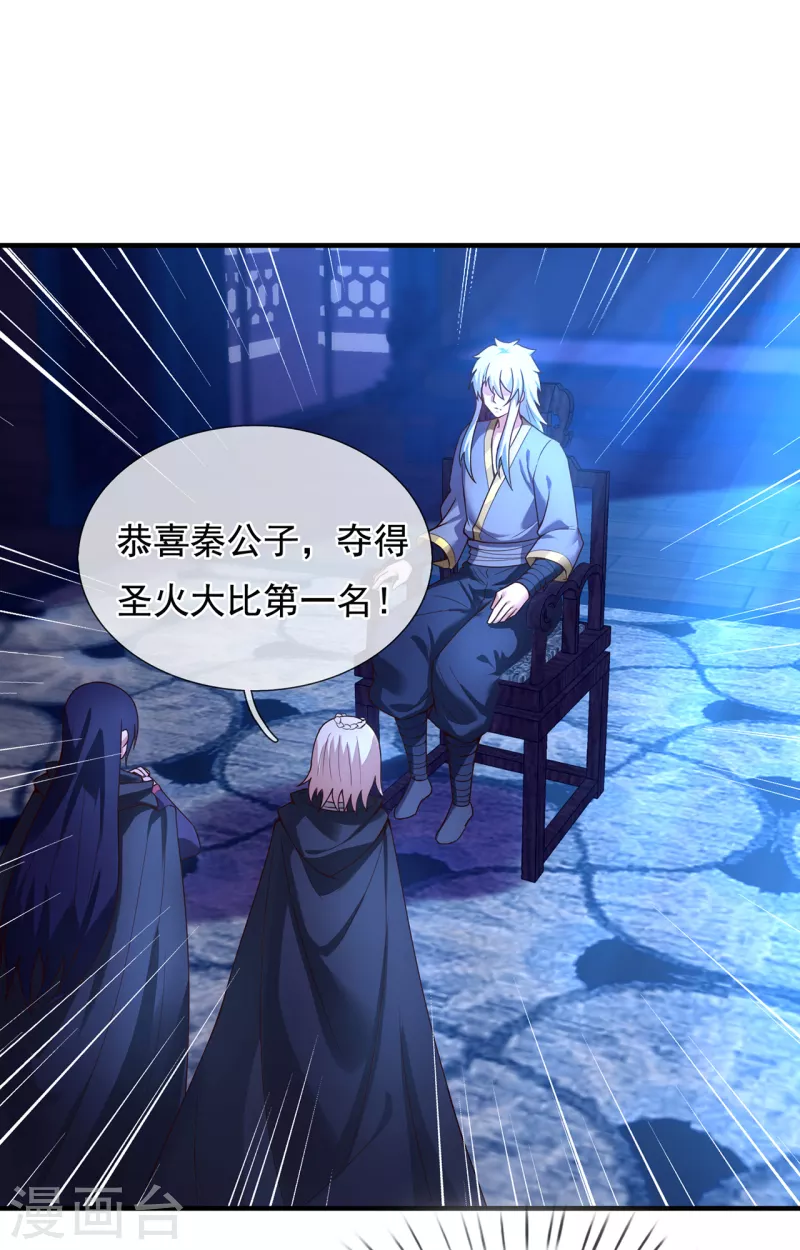 第53话 假死脱身，暗中设计-第53话