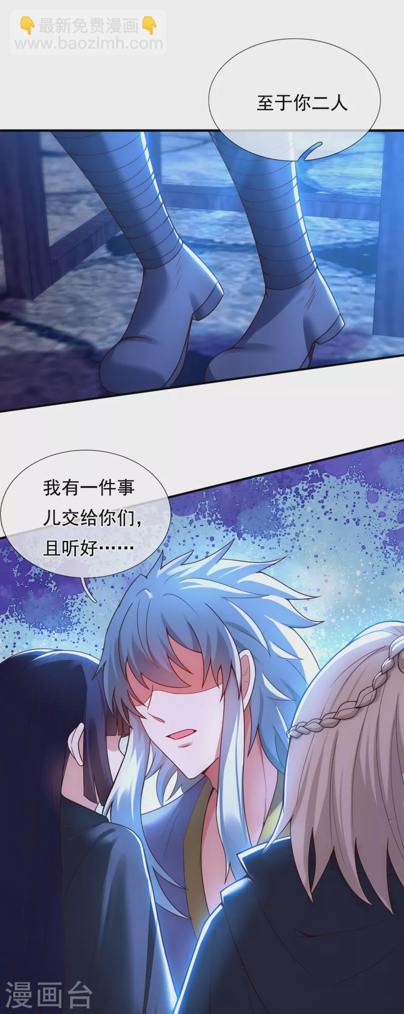 第53话 假死脱身，暗中设计-第53话