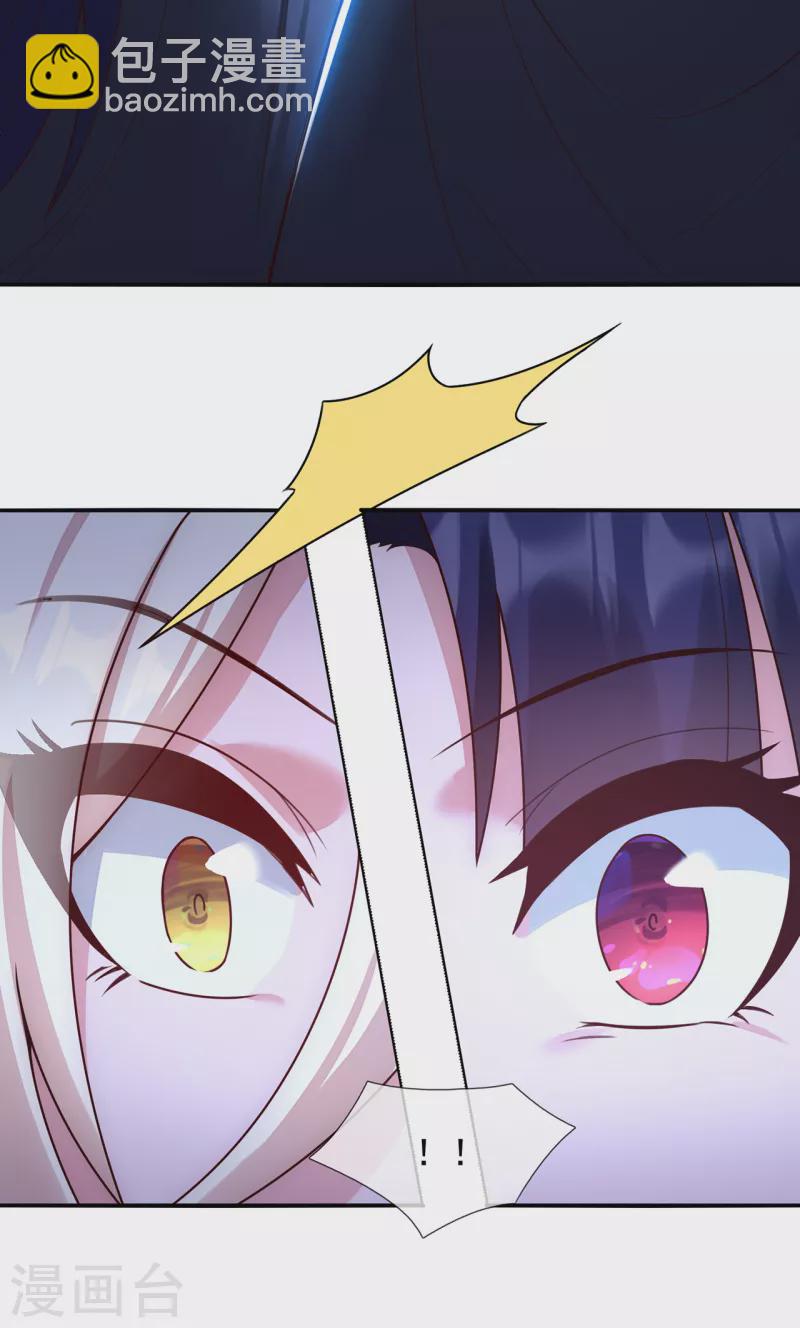 第53话 假死脱身，暗中设计-第53话