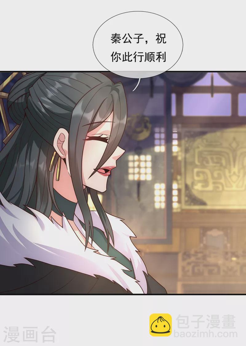 第53话 假死脱身，暗中设计-第53话