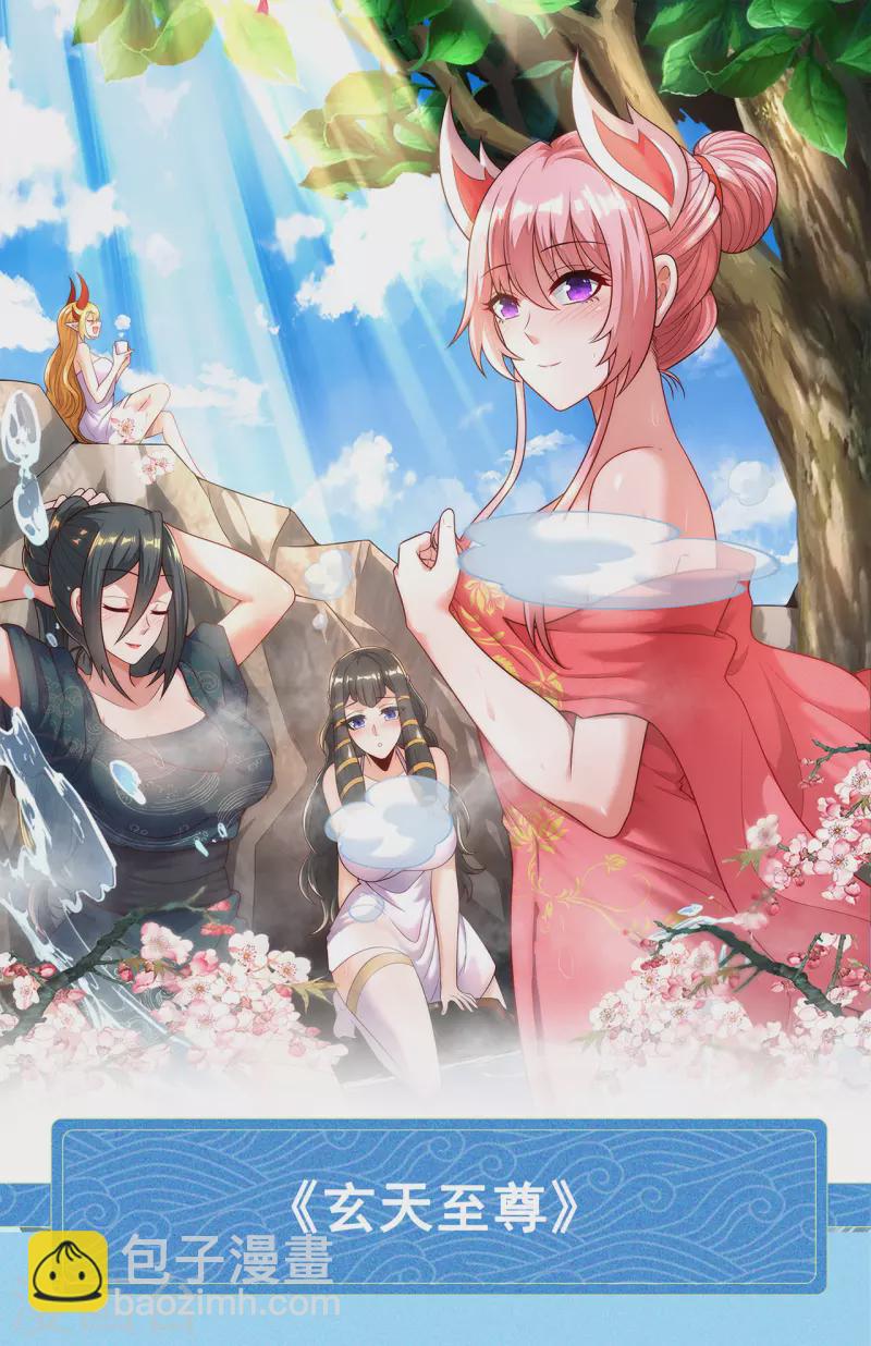 第53话 假死脱身，暗中设计-第53话