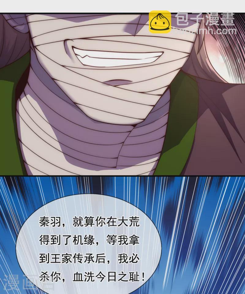 第53话 假死脱身，暗中设计-第53话