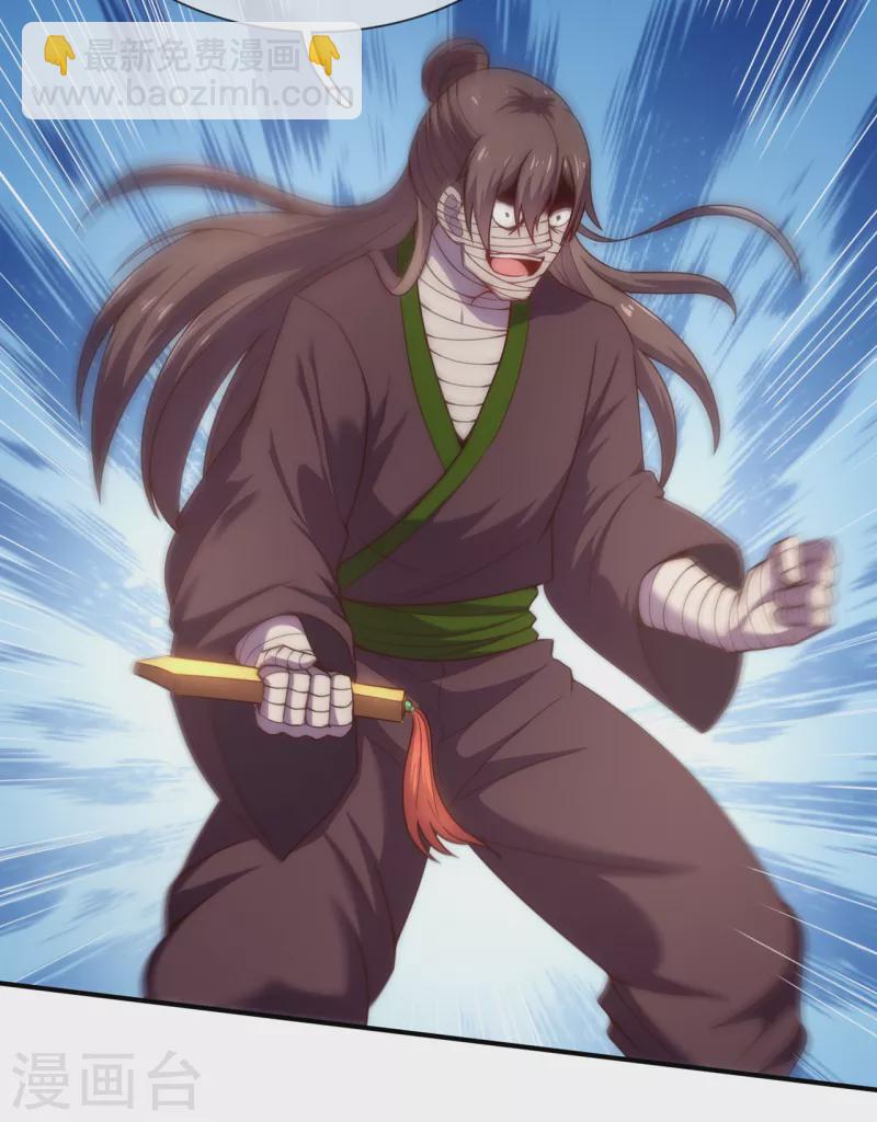 第53话 假死脱身，暗中设计-第53话