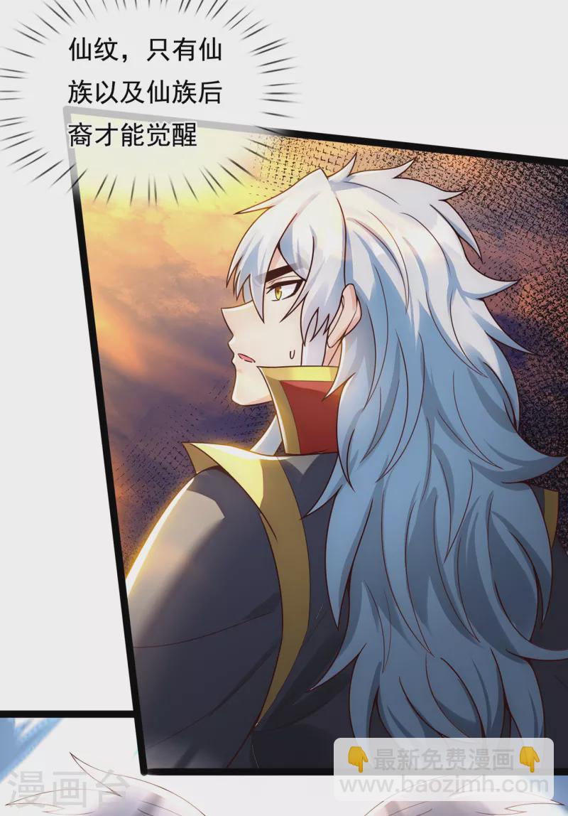 第55话 炼制傀儡，不死不灭(1/2)-第55话