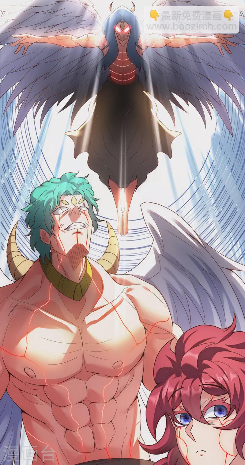 第55话 炼制傀儡，不死不灭(1/2)-第55话