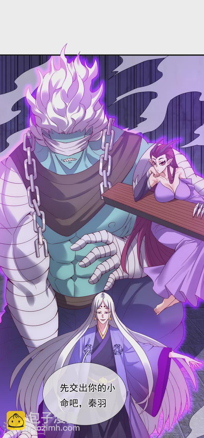 第55话 炼制傀儡，不死不灭(1/2)-第55话