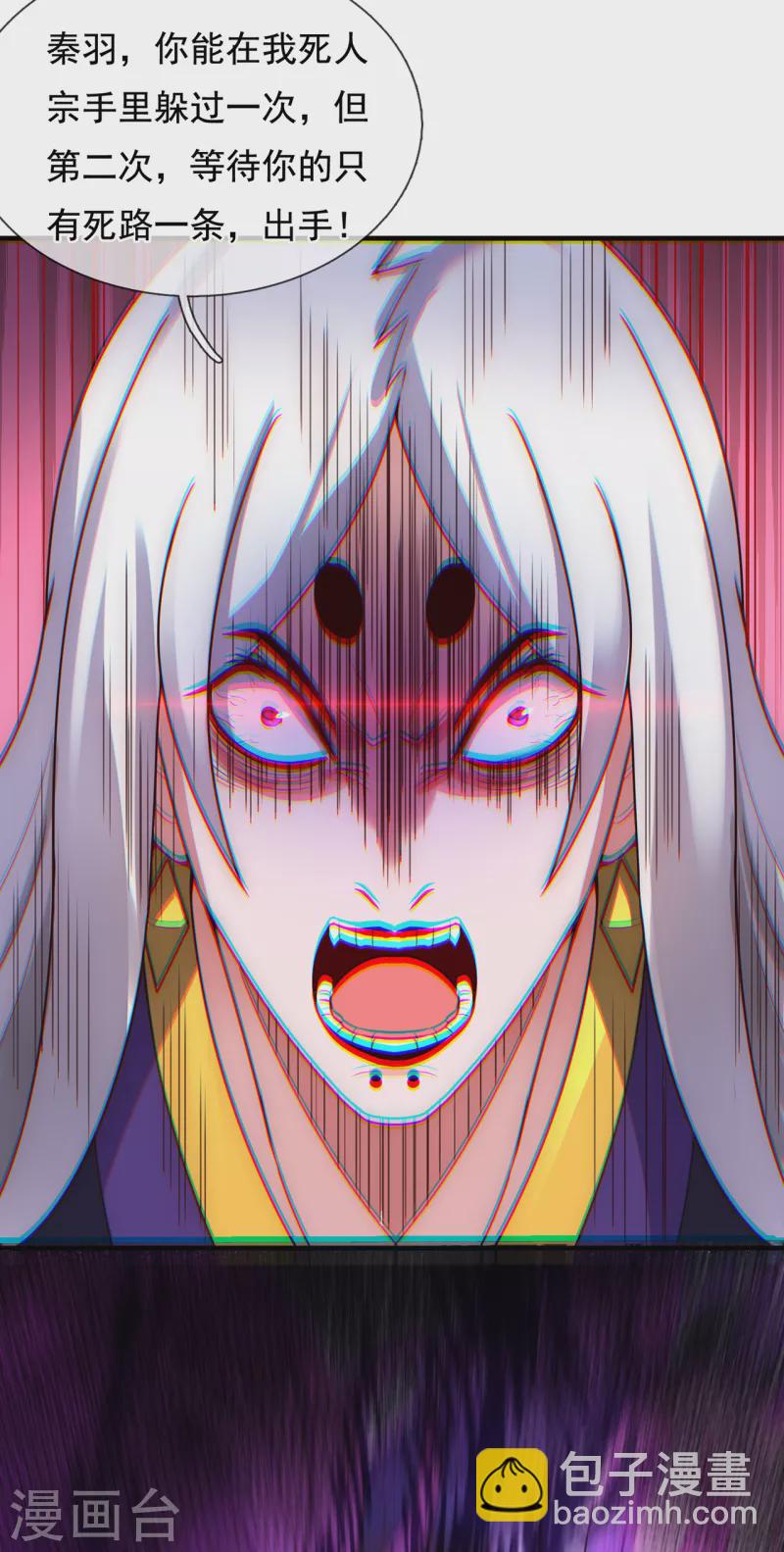 第55话 炼制傀儡，不死不灭(1/2)-第55话