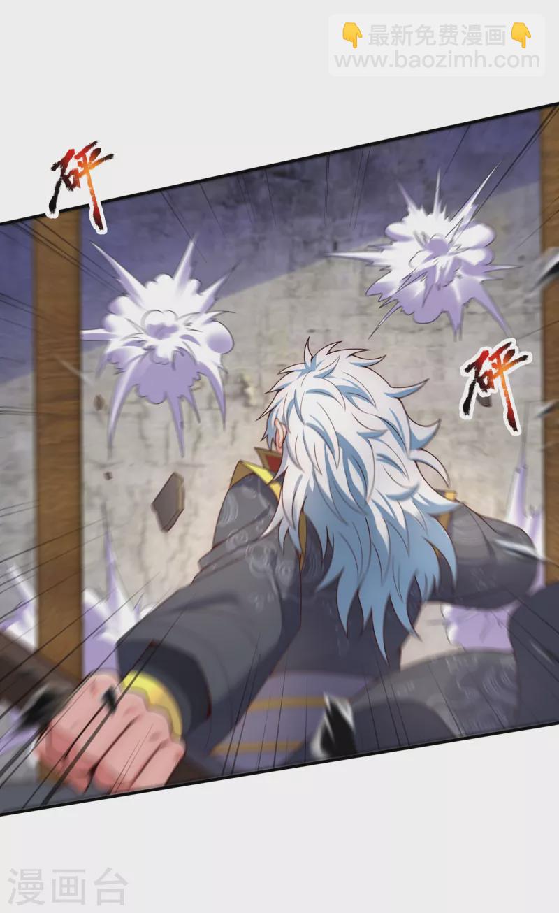 第55话 炼制傀儡，不死不灭(1/2)-第55话