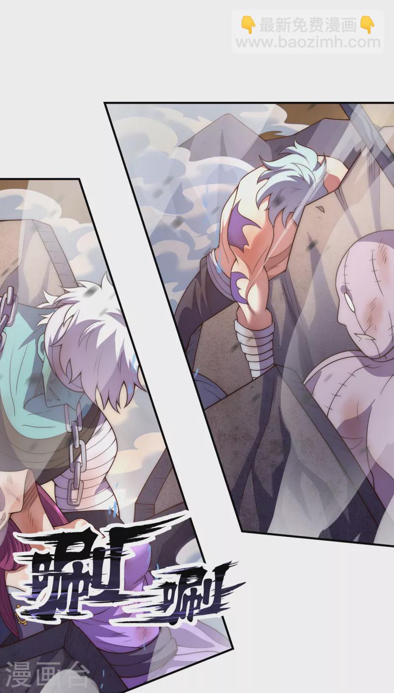 第55话 炼制傀儡，不死不灭(1/2)-第55话