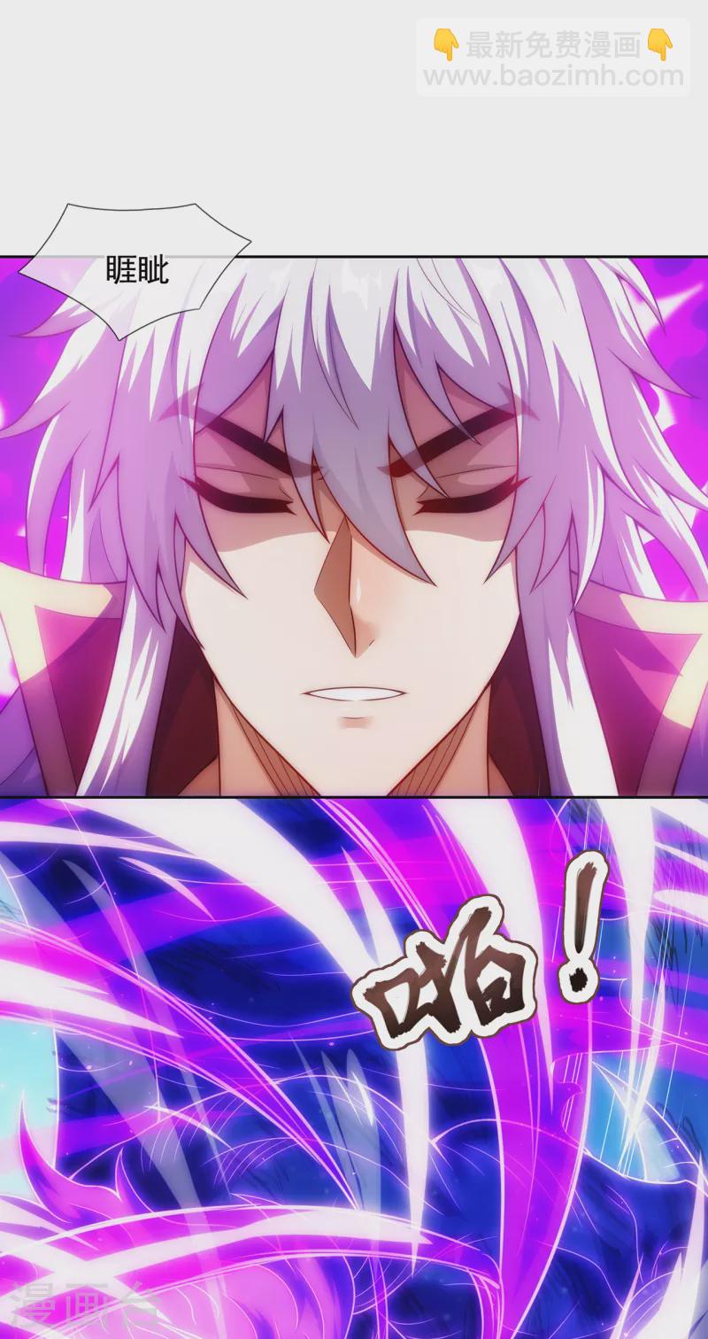 第55话 炼制傀儡，不死不灭(1/2)-第55话