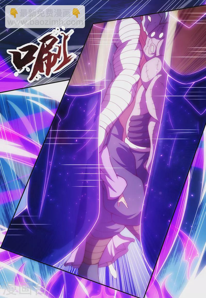 第55话 炼制傀儡，不死不灭(1/2)-第55话