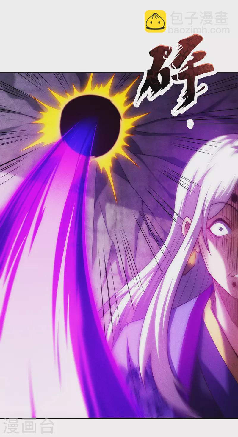 第55话 炼制傀儡，不死不灭(1/2)-第55话