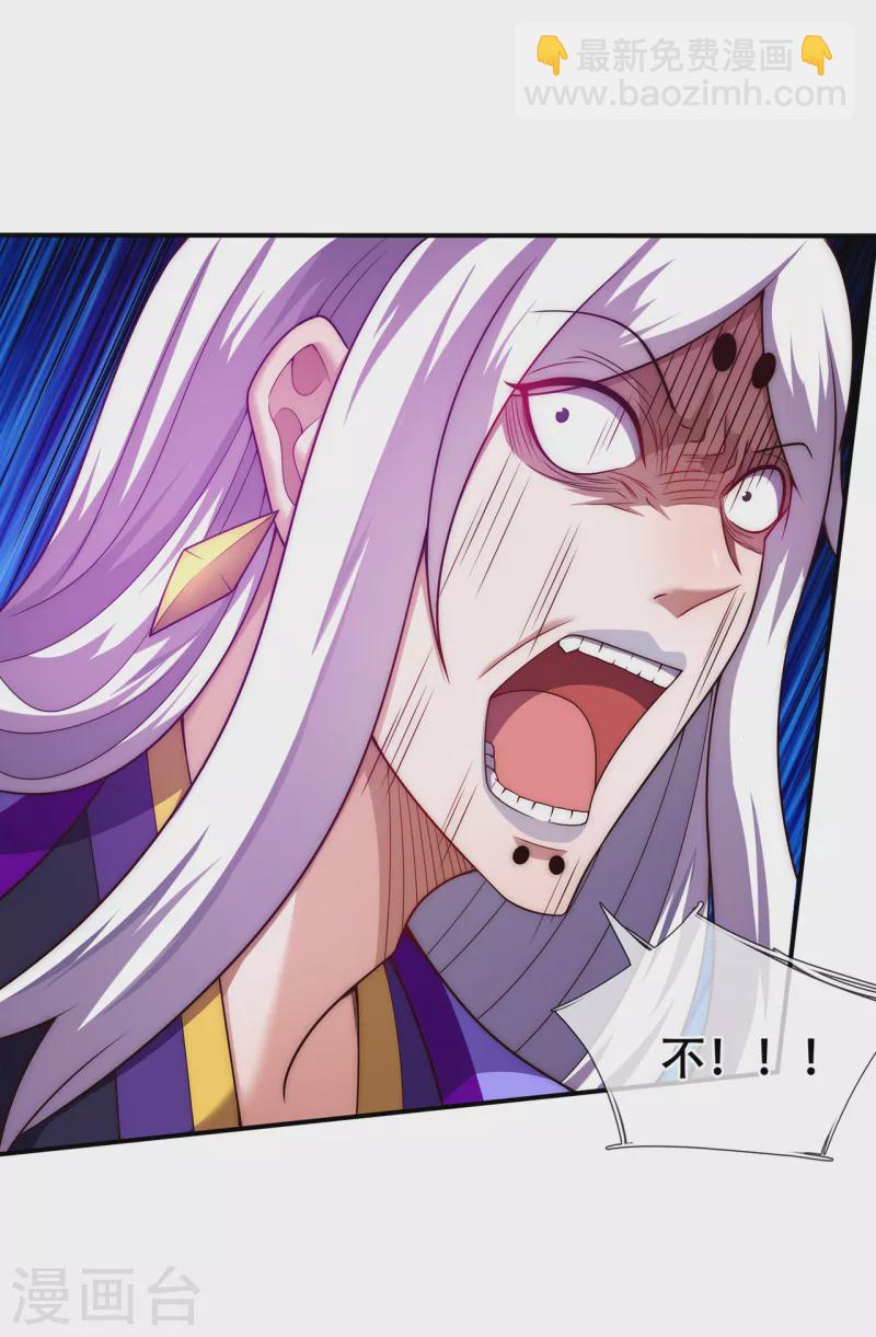 第55话 炼制傀儡，不死不灭(1/2)-第55话