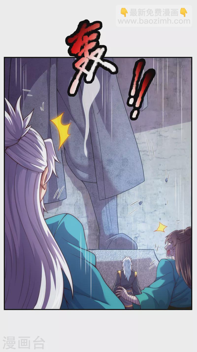 第55话 炼制傀儡，不死不灭(1/2)-第55话