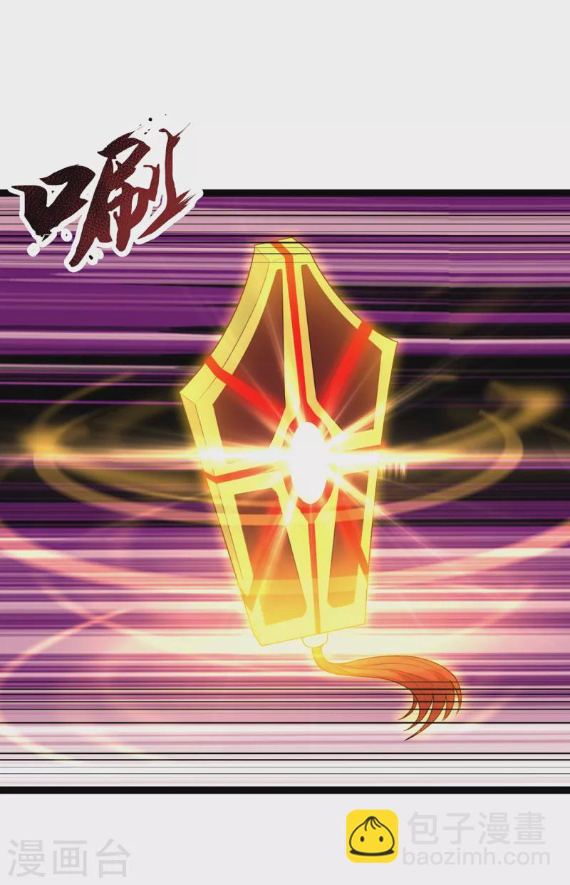 第55话 炼制傀儡，不死不灭(1/2)-第55话