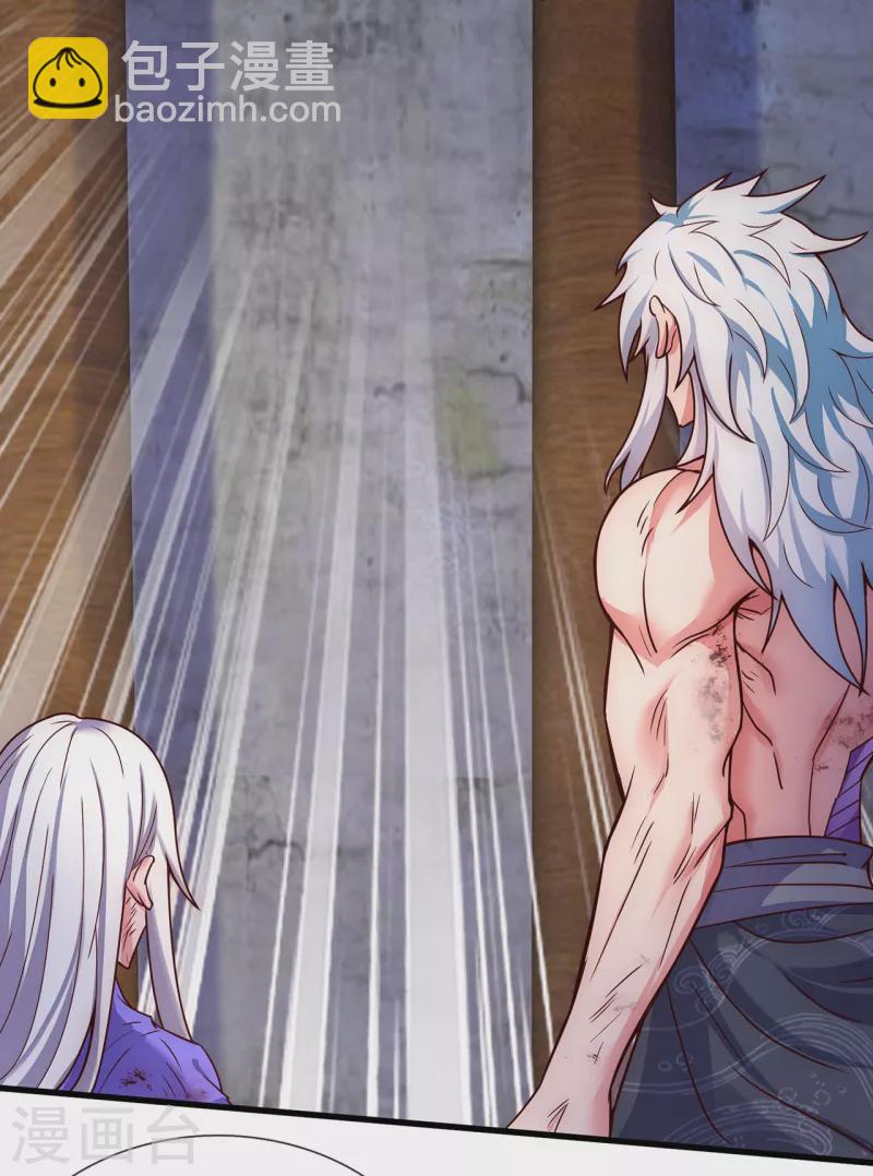 第57话 逆天而行，必杀奸人(1/2)-第57话