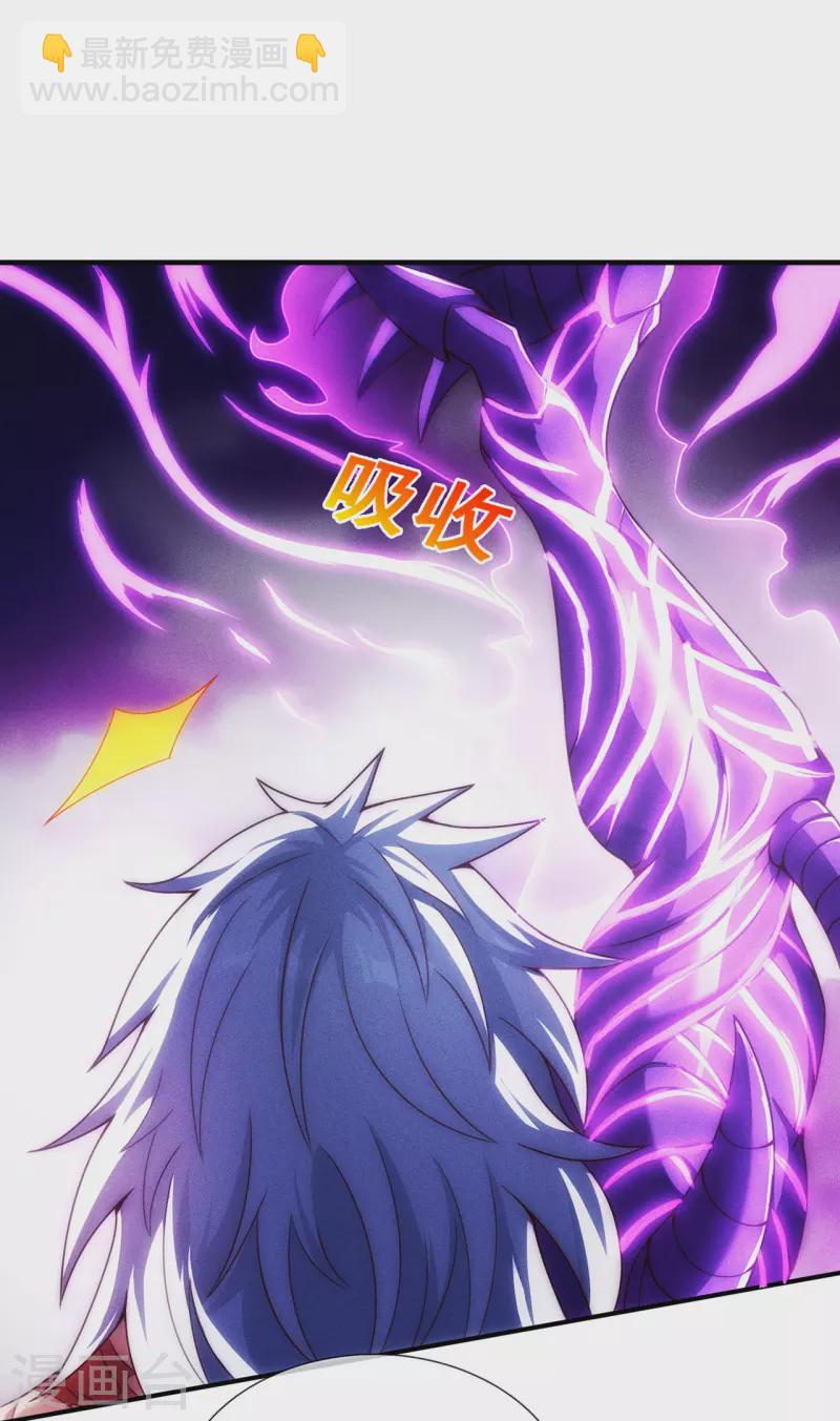 第57话 逆天而行，必杀奸人(1/2)-第57话