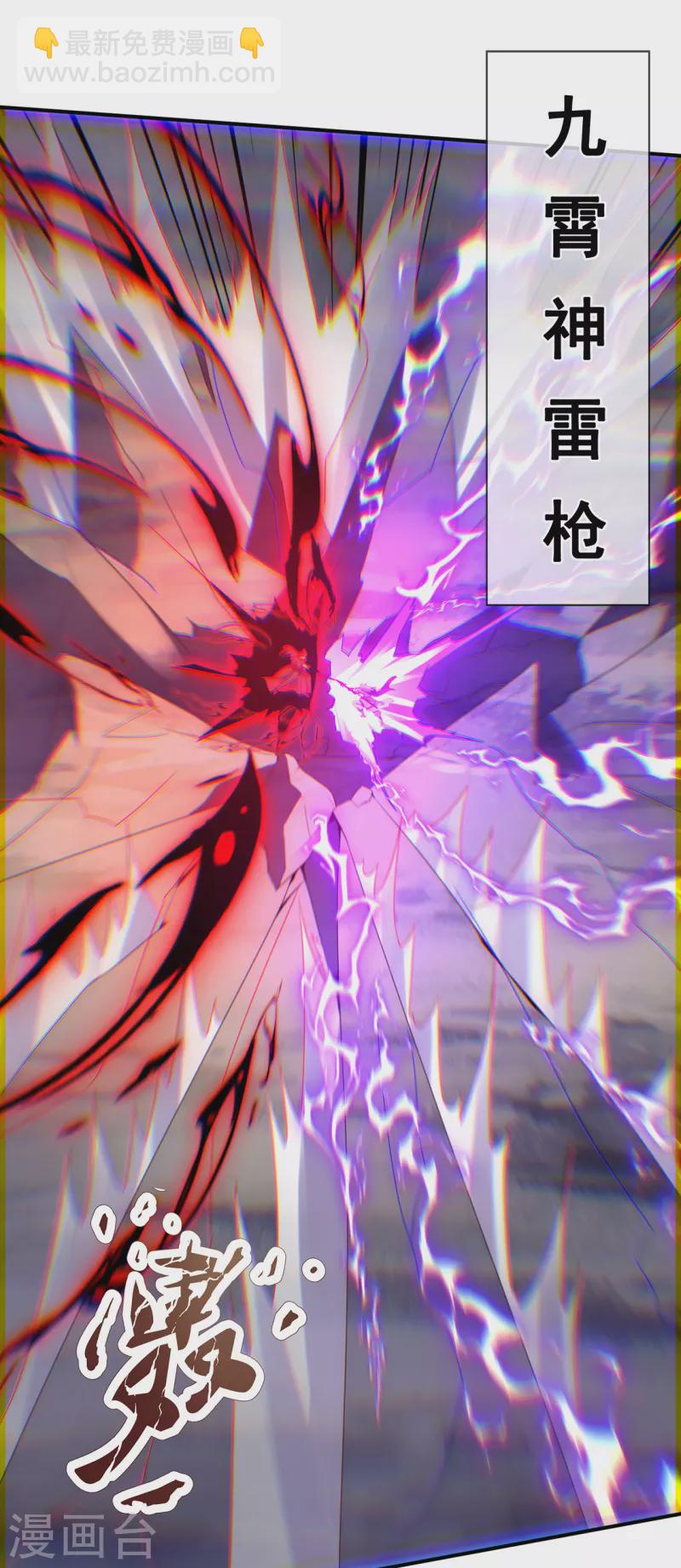 第59话 士别三日，刮目相看(1/2)-第59话