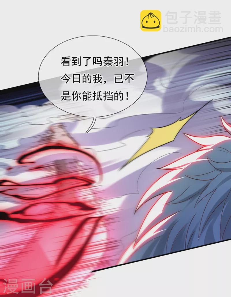 第59话 士别三日，刮目相看(1/2)-第59话