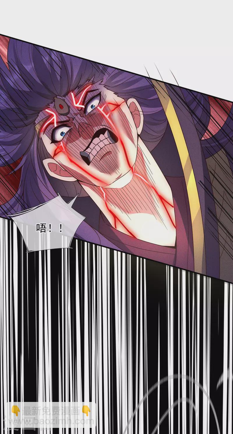 第59话 士别三日，刮目相看(1/2)-第59话