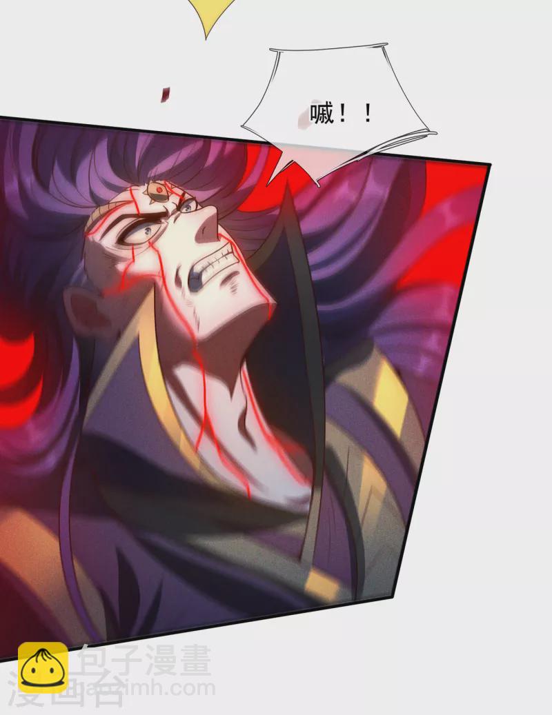 第59话 士别三日，刮目相看(1/2)-第59话