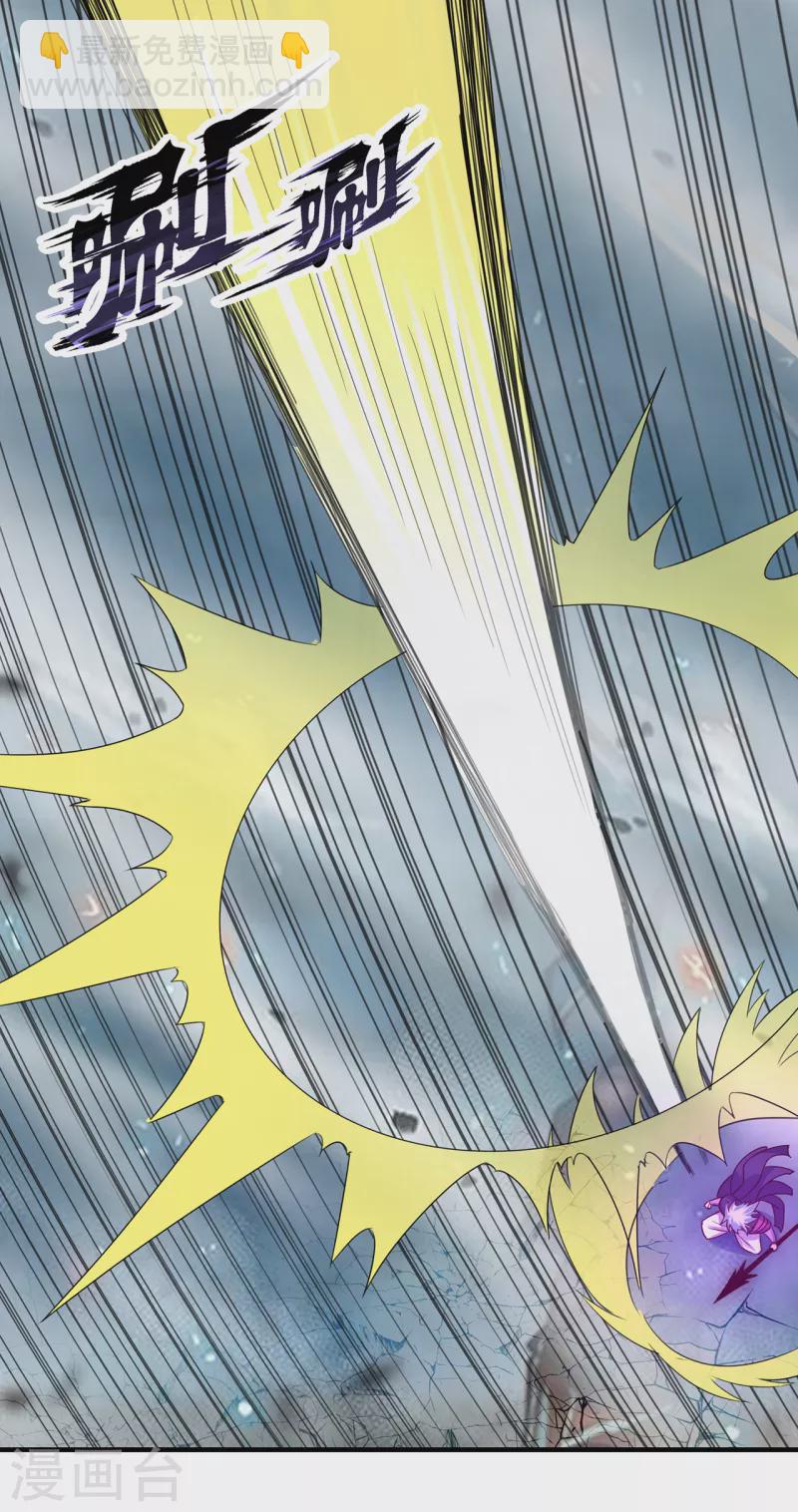 第59话 士别三日，刮目相看(1/2)-第59话