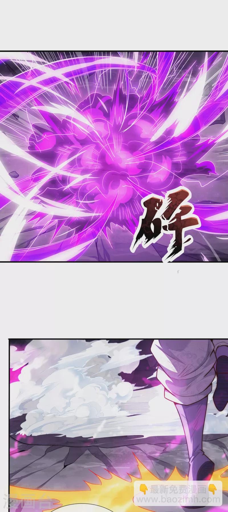 第59话 士别三日，刮目相看(1/2)-第59话