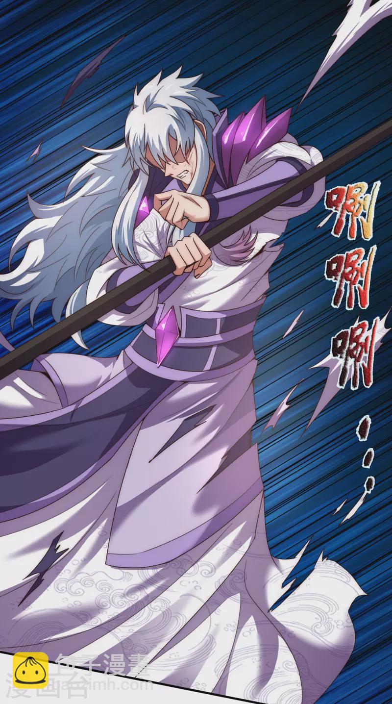 第59话 士别三日，刮目相看(1/2)-第59话