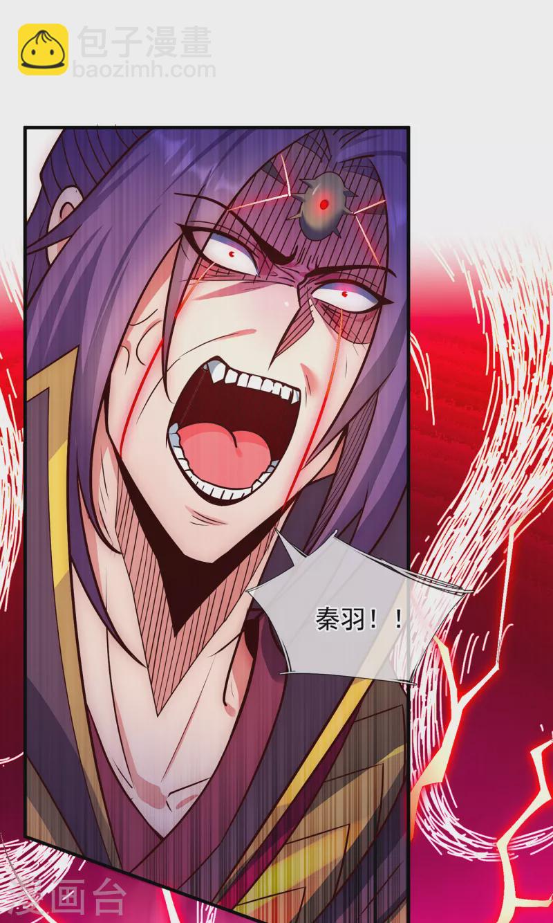 第59话 士别三日，刮目相看(1/2)-第59话