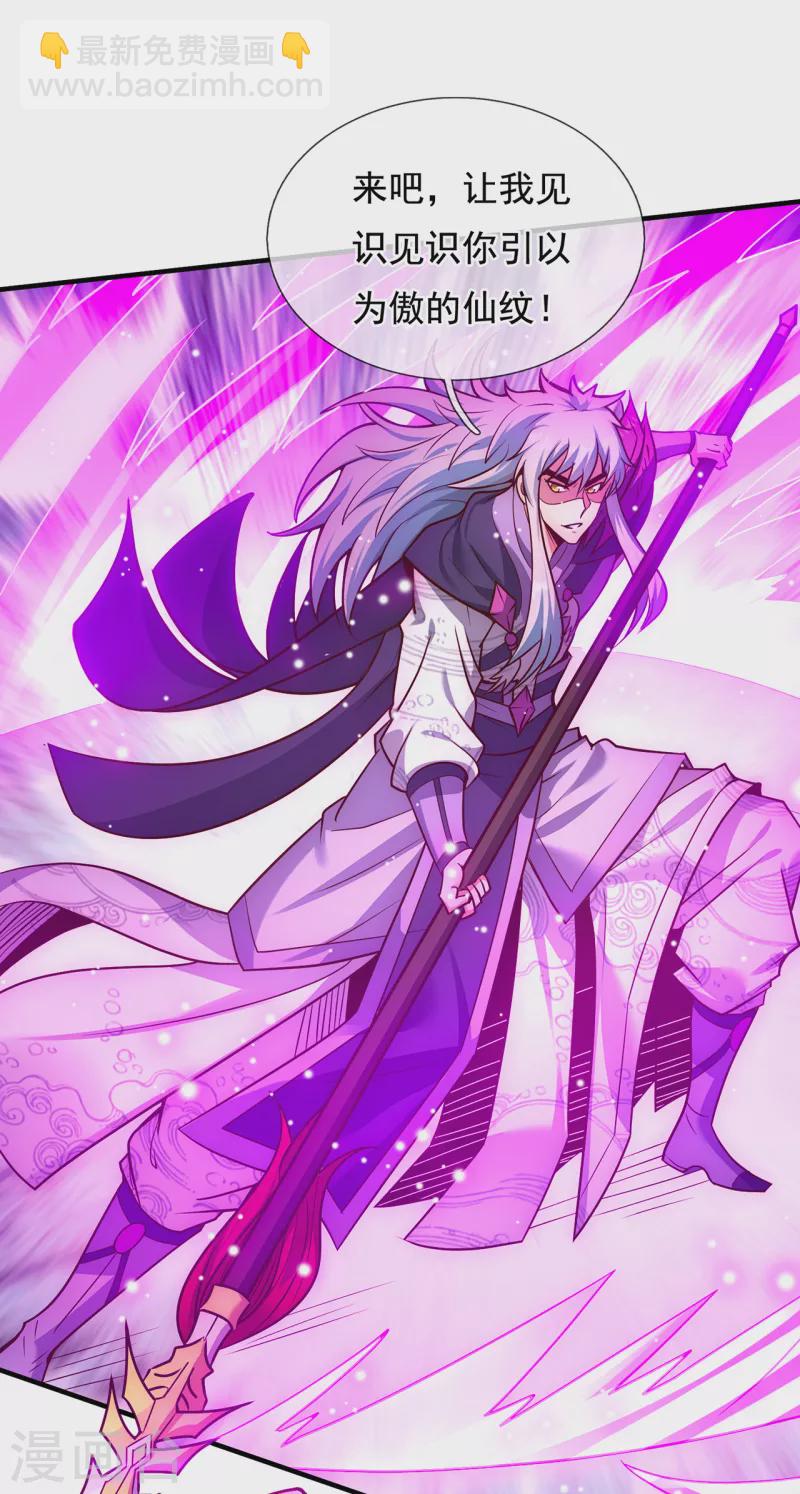 第59话 士别三日，刮目相看(1/2)-第59话