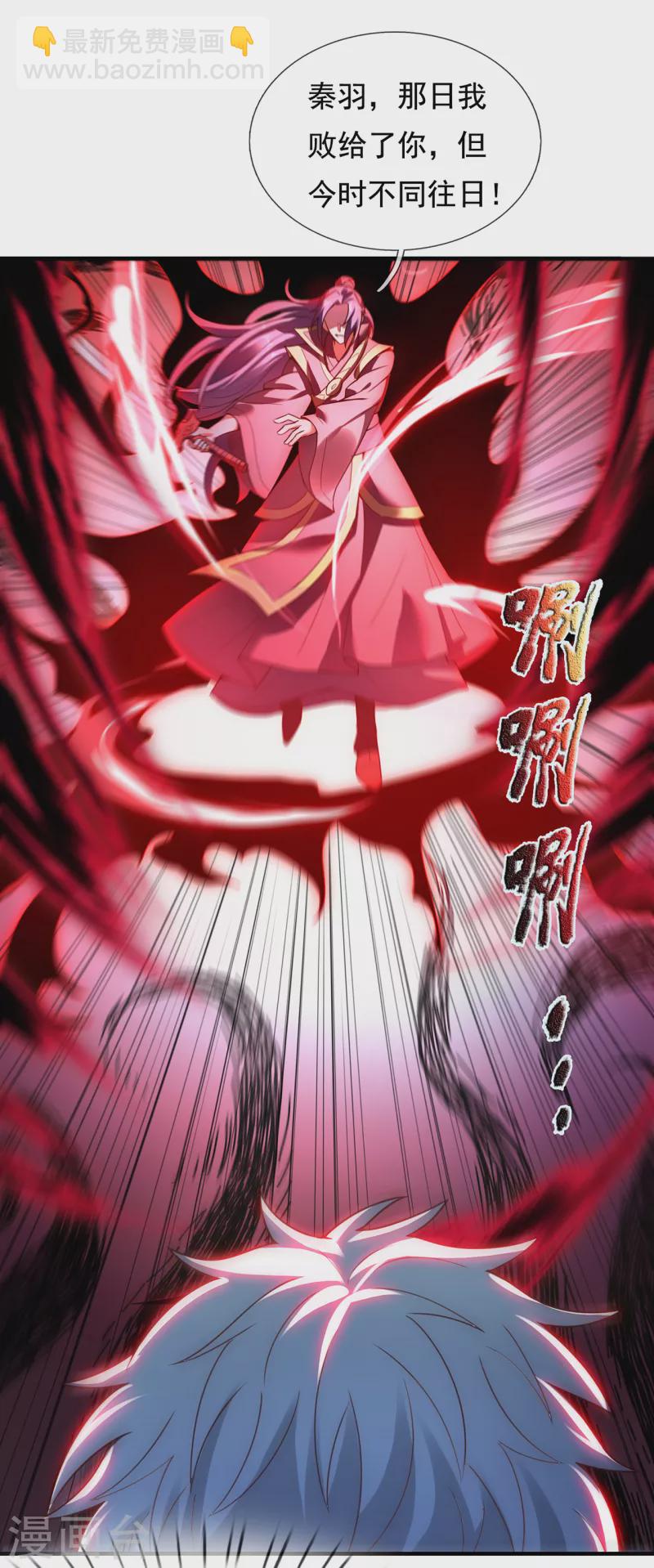 第59话 士别三日，刮目相看(1/2)-第59话