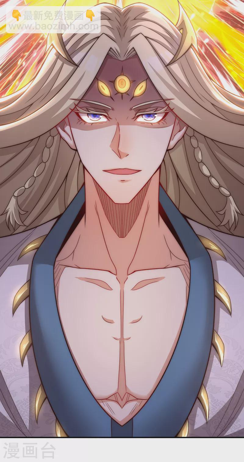 第7话 不惧仙人，破除威压-第7话