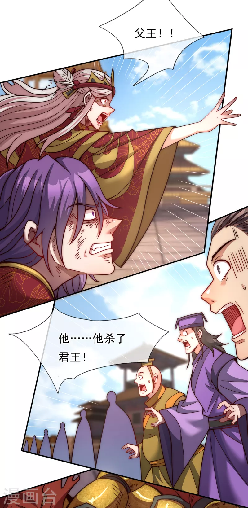 第7话 不惧仙人，破除威压-第7话