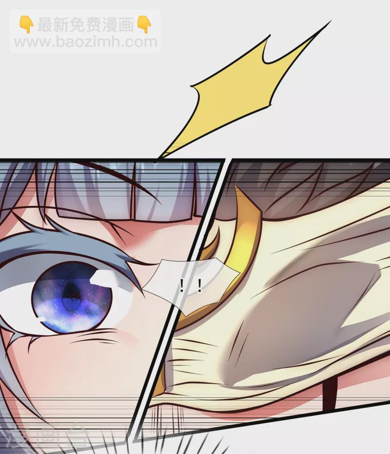 第61话 天之骄子，愿结连理(1/2)-第61话