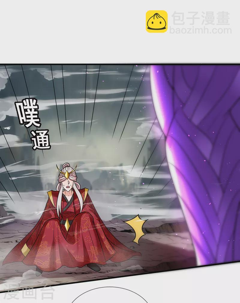 第61话 天之骄子，愿结连理(1/2)-第61话