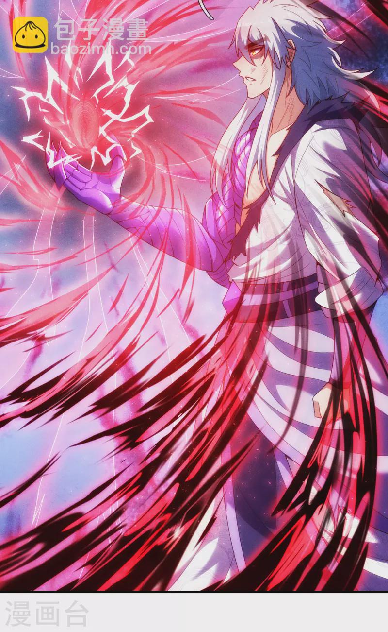 第61话 天之骄子，愿结连理(1/2)-第61话