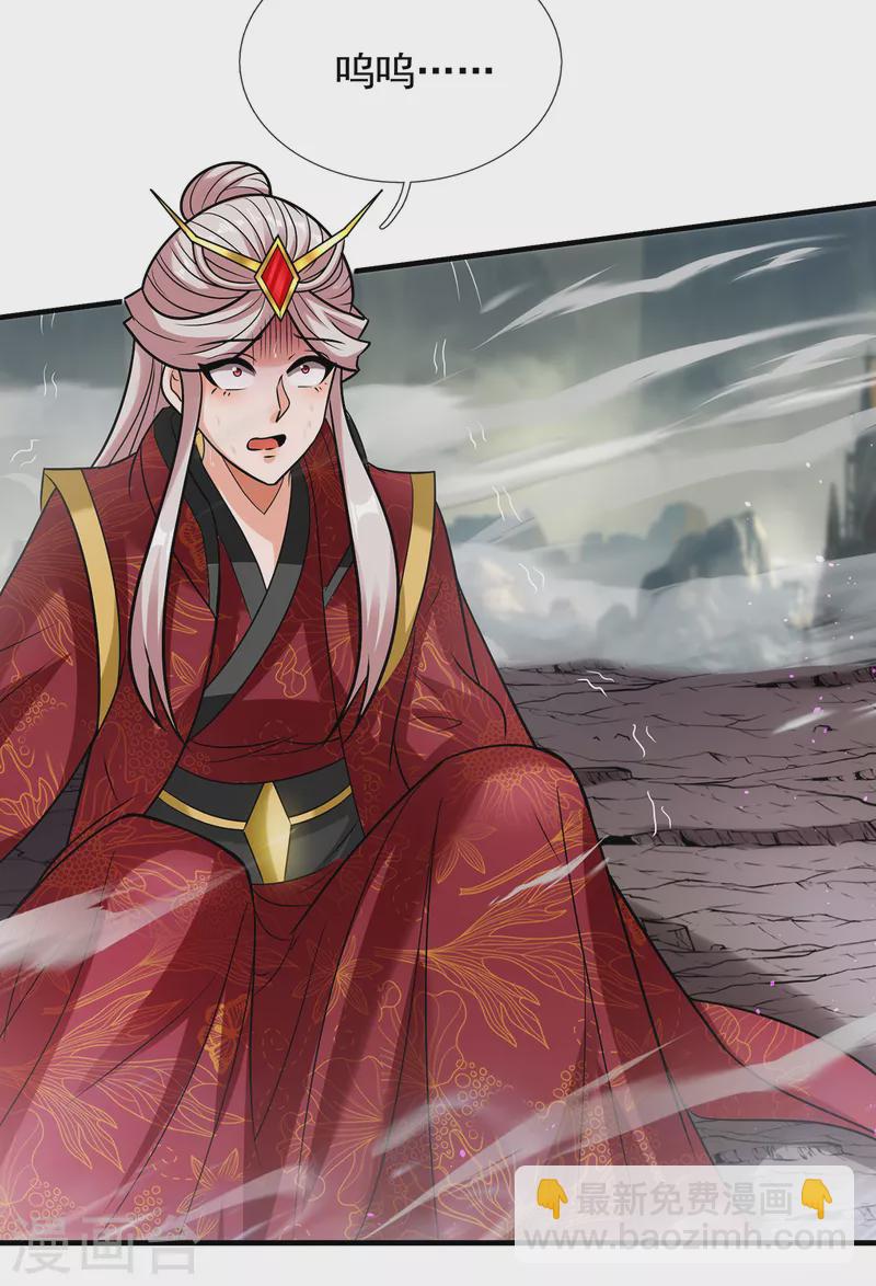 第61话 天之骄子，愿结连理(1/2)-第61话