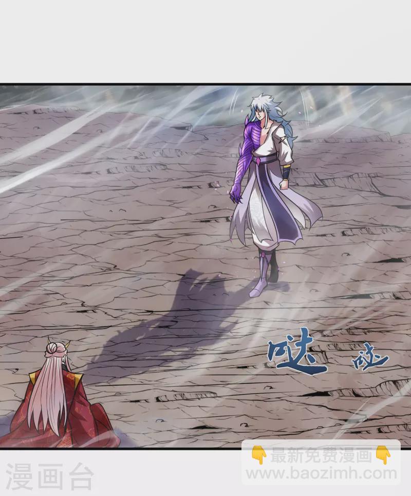 第61话 天之骄子，愿结连理(1/2)-第61话